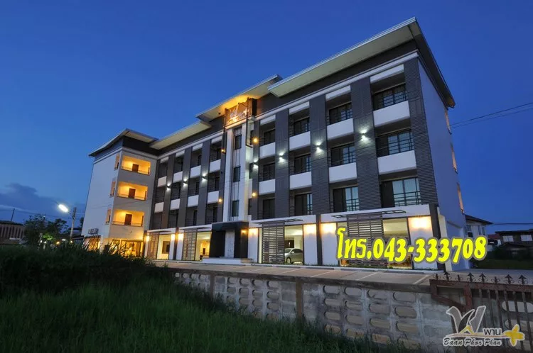 โรงแรมบ้าน พ พาน