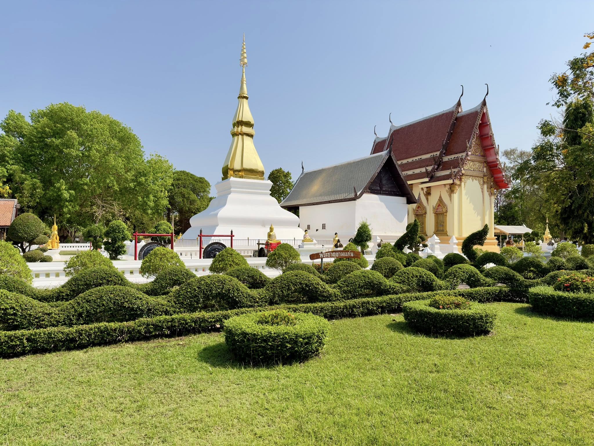 พระธาตุขามแก่น (วัดเจติยภูมิ)