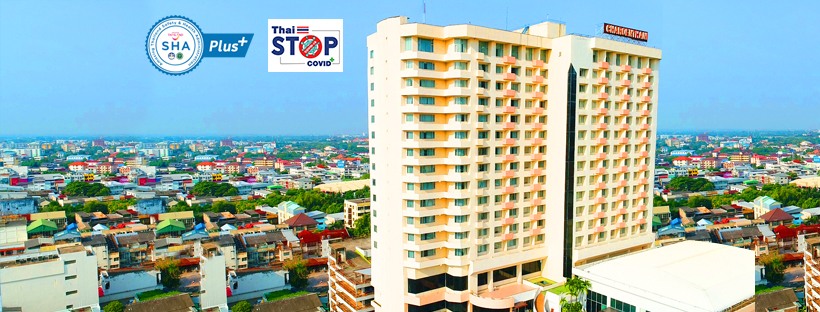 โรงแรมเจริญธานีขอนแก่น