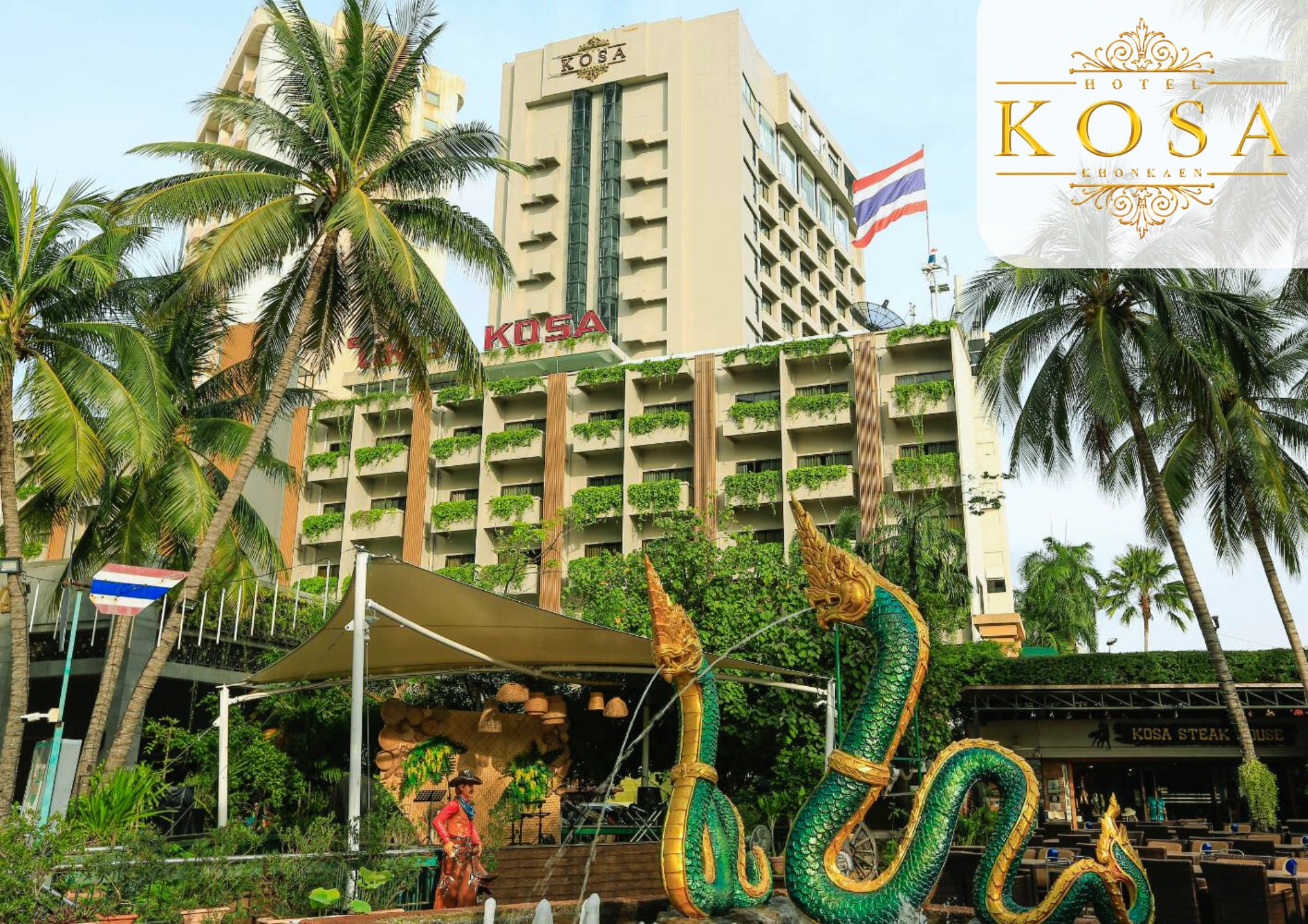 โรงแรมโฆษะ ขอนแก่น