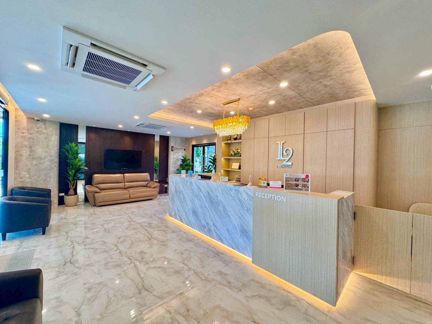 โรงแรม แอลทู พรีเมี่ยม
