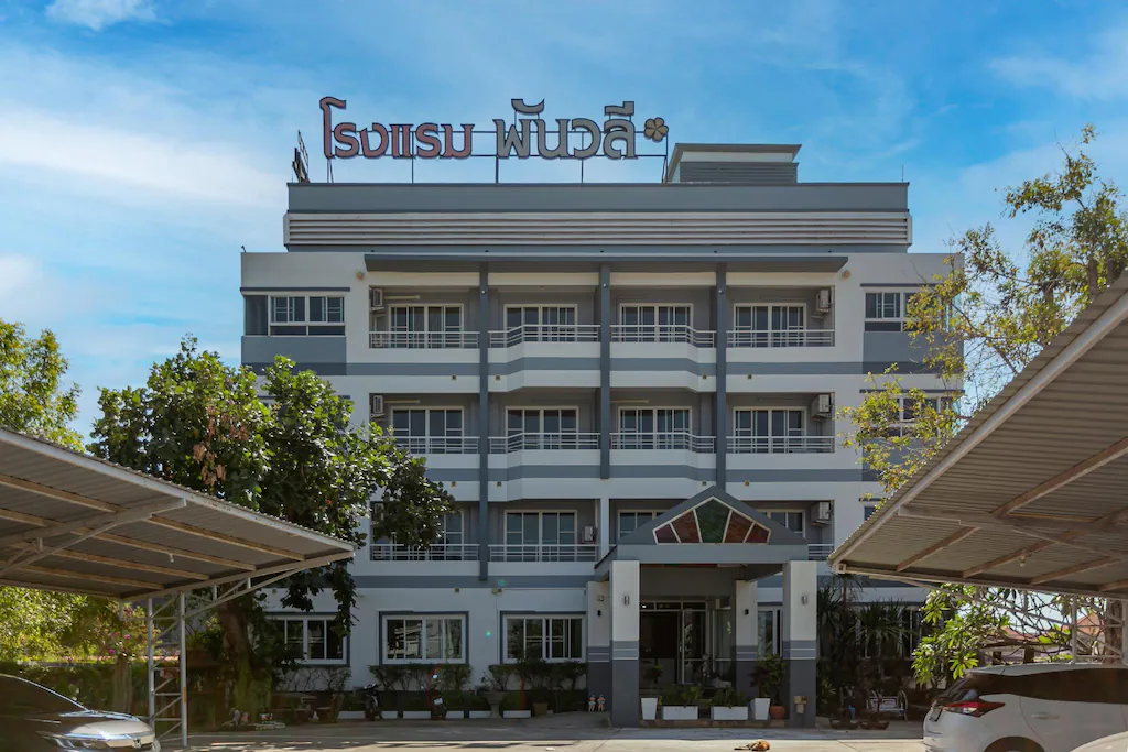 โรงแรมพันวลี ขอนแก่น